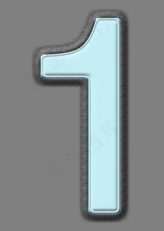 数字1png图片,免抠元素艺术字