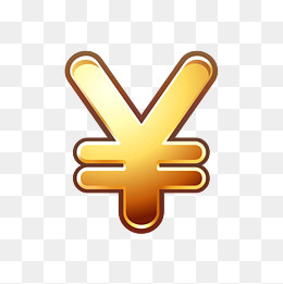 金色人民币,免抠元素