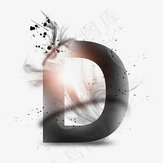 透明水墨艺术字母D