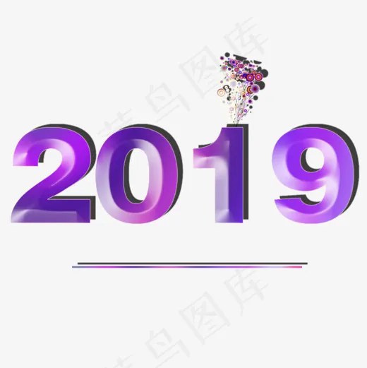 数字艺术字PNG(2000*2000px)psd模版下载