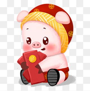 己亥猪年抱红包小猪,免抠元素