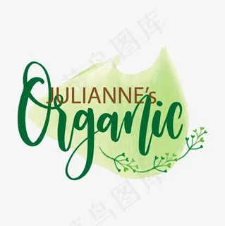 水彩绘有机健康艺术字
