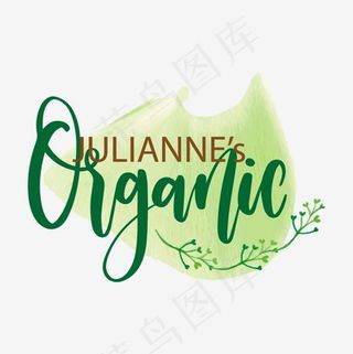 水彩绘有机健康艺术字