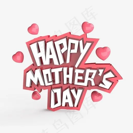 HAPPY MOTHER’S DAY 原创艺术字(2000*2000px)psd模版下载