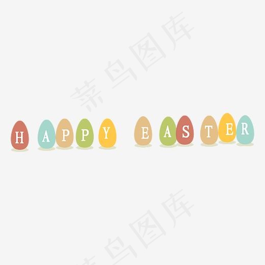 矢量复活节横排彩蛋艺术字(1500*1500px)ai矢量模版下载