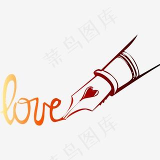 情人节LOVE钢笔艺术字,免抠元素艺术字