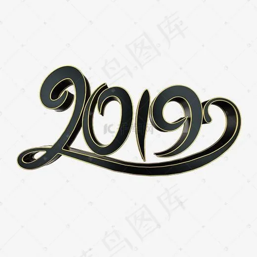 2019创意黑金C4D立体字(2500*2500px)