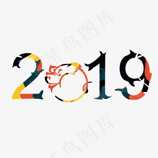 2019彩色数字