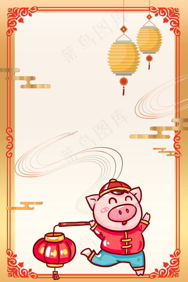 2019年猪年黄色简约活动宣传海报背景背景图片素材