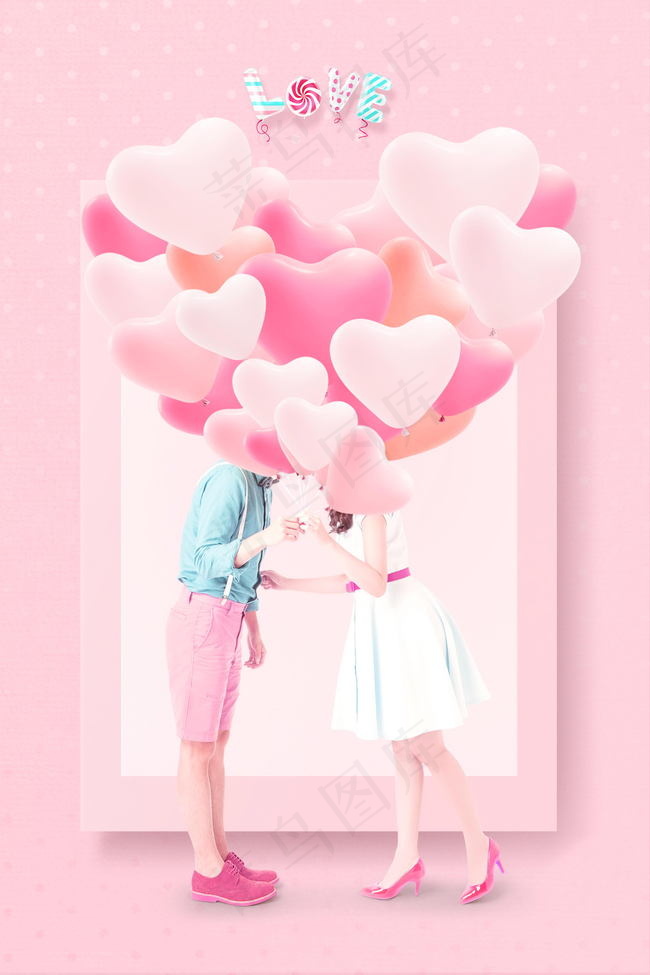 浪漫情人节214告白日背景背景图片素材,背景元素