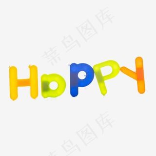 开心英语艺术字