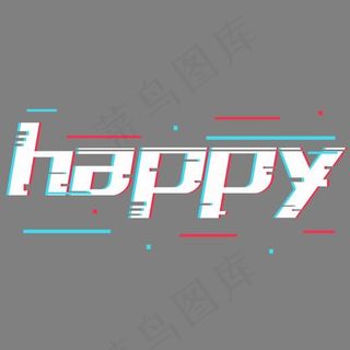 五一happy抖音字体Happy快乐故障风字体