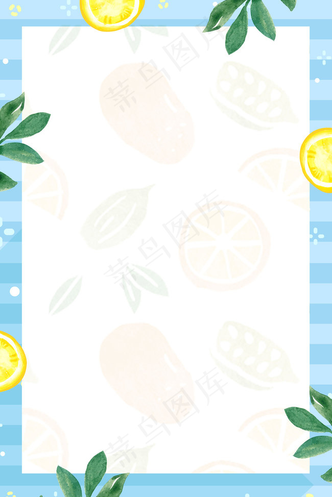 小清新柠檬水果边框纹理海报背景图片素材