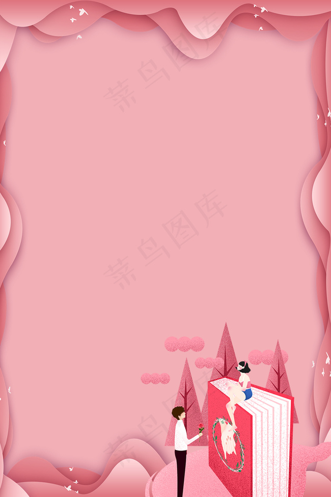 粉色七夕情人节海报背景图片素材