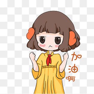 小女孩开学卡通表情包