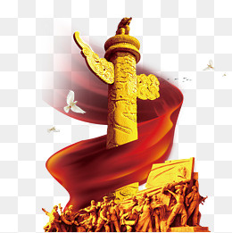 第十九次人民代表大会人民当家做,免抠元素(1500X1500(DPI:300))psd模版下载