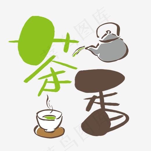 中国茶手写手绘POP卡通艺术字