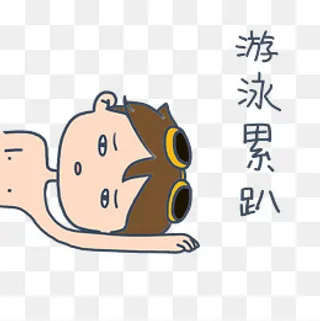 大暑小暑可爱卡通手绘夏日泳装男,免抠元素