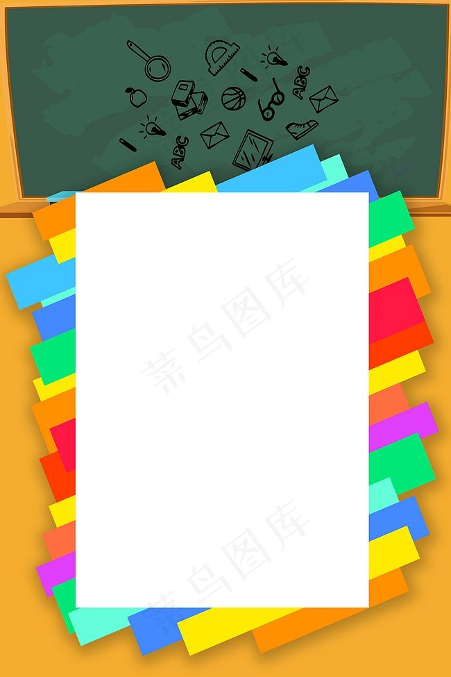 卡通暑期培训班教育创意展架背景模板背景图片素材