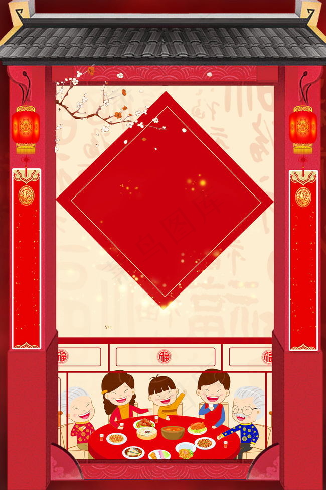 新年除夕团圆年夜饭背景图片素材