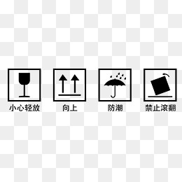 矢量黑白防潮标志,免抠元素