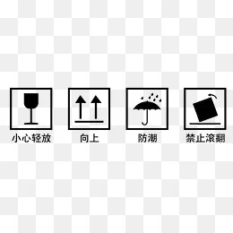 矢量黑白防潮标志,免抠元素(4150*1317px)eps,ai矢量模版下载
