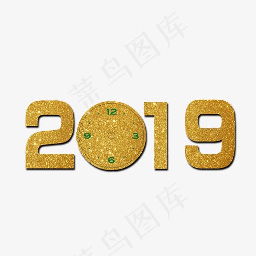 金色2019文字素材(2000*2000px)psd模版下载