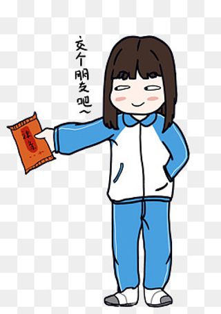 开学小女生卡通人物形象交朋友吧