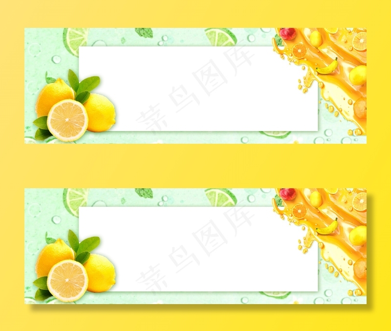 电商淘宝夏季夏日美食生鲜水果饮品促销海报背景图片素材