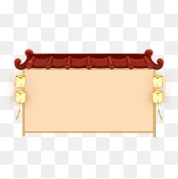 卡通手绘红色屋檐榜单边框,免抠元素(2000*2000px)psd模版下载