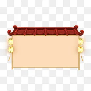 卡通手绘红色屋檐榜单边框,免抠元素