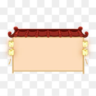 卡通手绘红色屋檐榜单边框,免抠元素