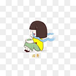 可爱手绘黄衣短发女孩泪崩哭表情(5492*4134px)psd模版下载