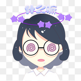 带眼镜可爱的白领表情包晕