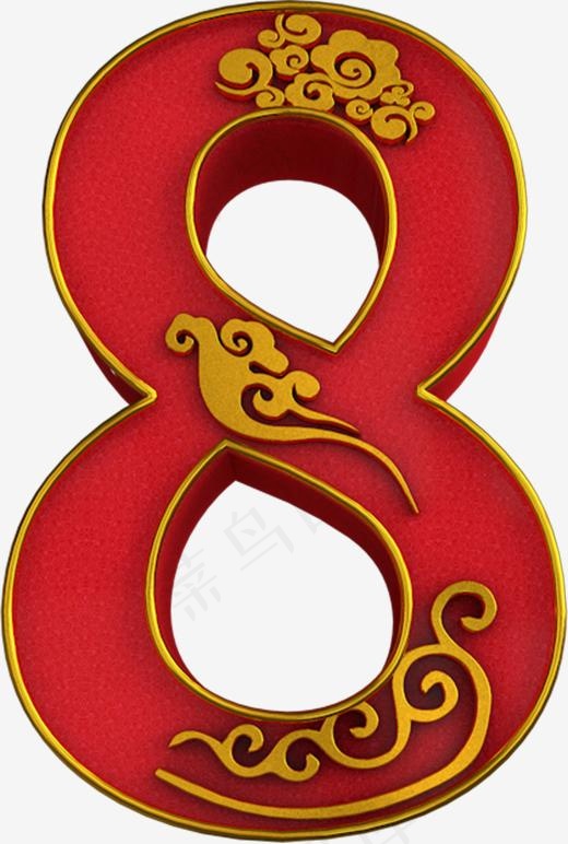 8倒计时艺术字c4d