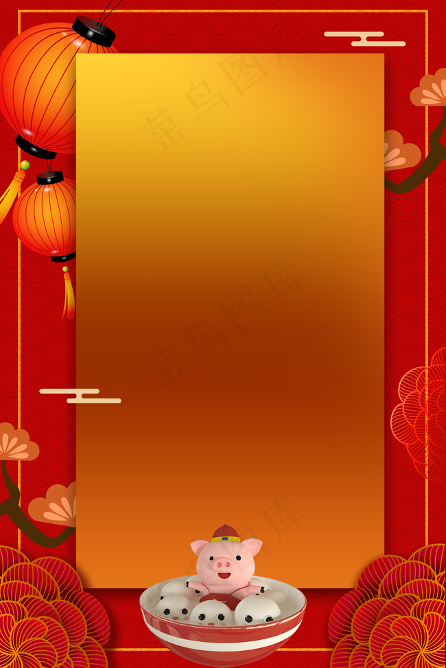 传统节日元宵节背景背景图片素材,背景元素