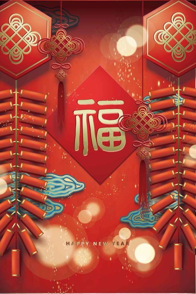 新年春节红色3D立体新式简约背景背景图片素材,背景元素