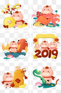 2019喜庆手绘卡通Q版小猪组图套图,免抠元素