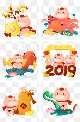 2019喜庆手绘卡通Q版小猪组图套图,免抠元素