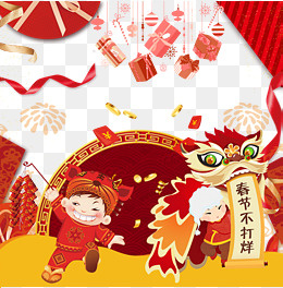 春节喜庆psd分层图,免抠元素(3543X3587(DPI:150))psd模版下载
