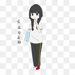 开学季女生嘘保持安静表情包插画