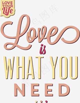 矢量图love艺术字,免抠元素艺术字