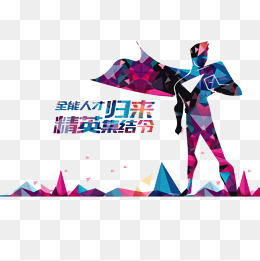 请加入我们(1000*1000px)psd模版下载