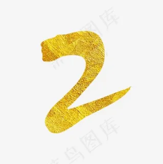 倒计时倒数数字2