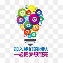 照亮梦想(1000*1000px)psd模版下载