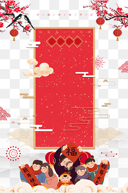 新年中国风背景psd分层图,免抠元素
