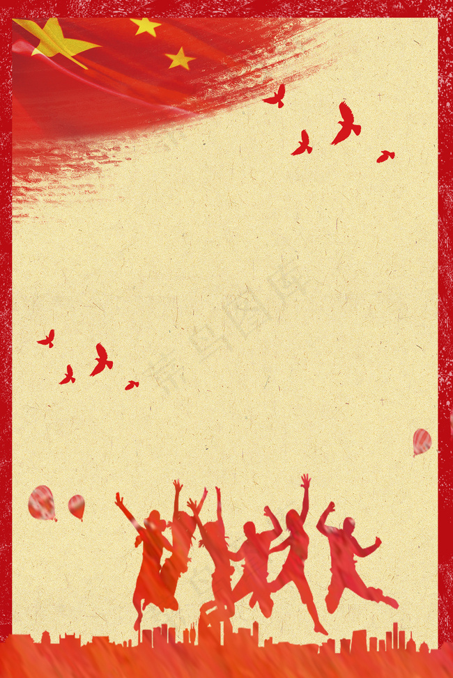 红色54青年节背景背景图片素材,背景元素