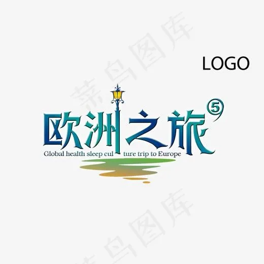 欧洲之旅创意字体png素材,免抠元素艺术字(1500*1036px)psd模版下载