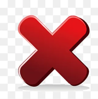 红色立体叉号,免抠元素