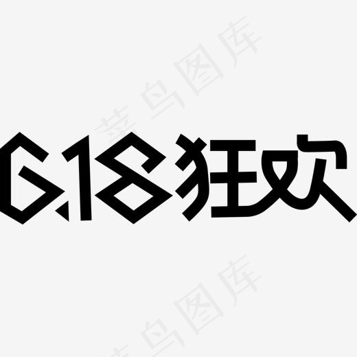 618大促(1361*353px)